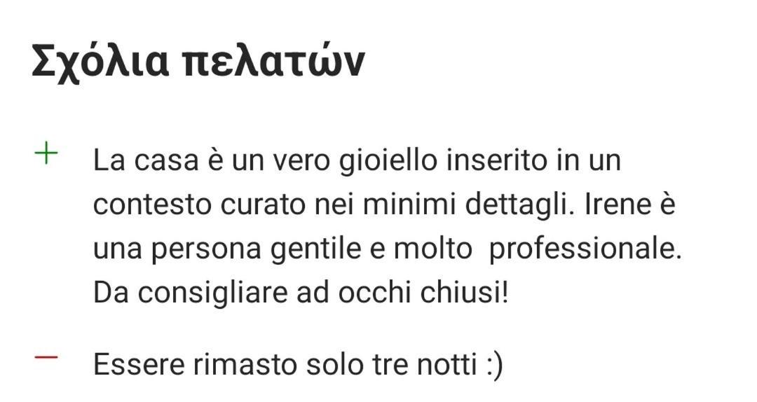 Διαμέρισμα Livadi
